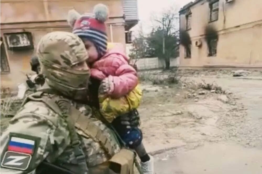 Русский солдат спасает ребенка. Военные сво спасает ребенка.