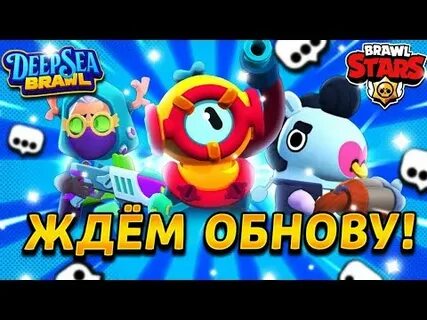 Обновление раз 2