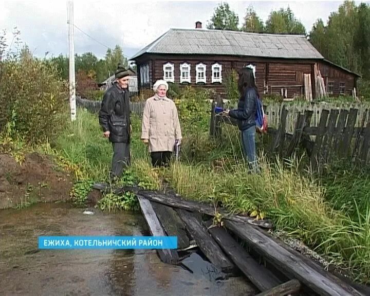 Погода в ежихе. Погода в ежихе. Погода в ежихе. Погода в ежихе. Погода в ежихе.