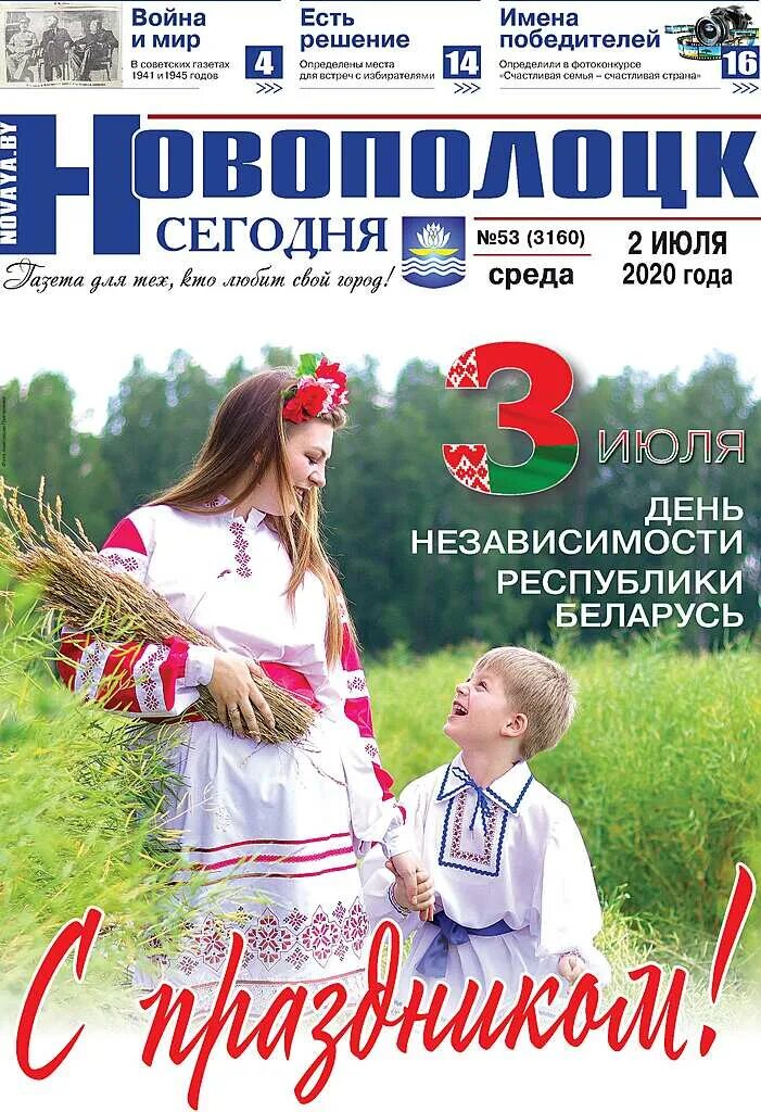 Валюта в новополоцке сегодня. Валюта в новополоцке сегодня