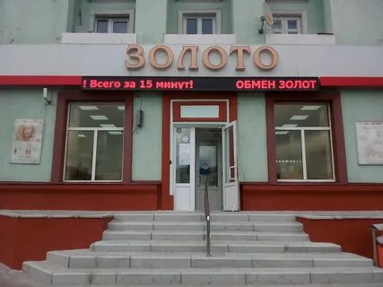 Золотой белгород
