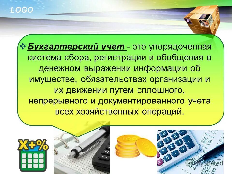 презентация дебиторская и кредиторская задолженность. презентация на тему бухгалтерский учет. вкр на тему бухгалтерский учет расчетов с покупателями и заказчиками. презентация на тему кредиторская задолженность. темы для презентации бухучет.