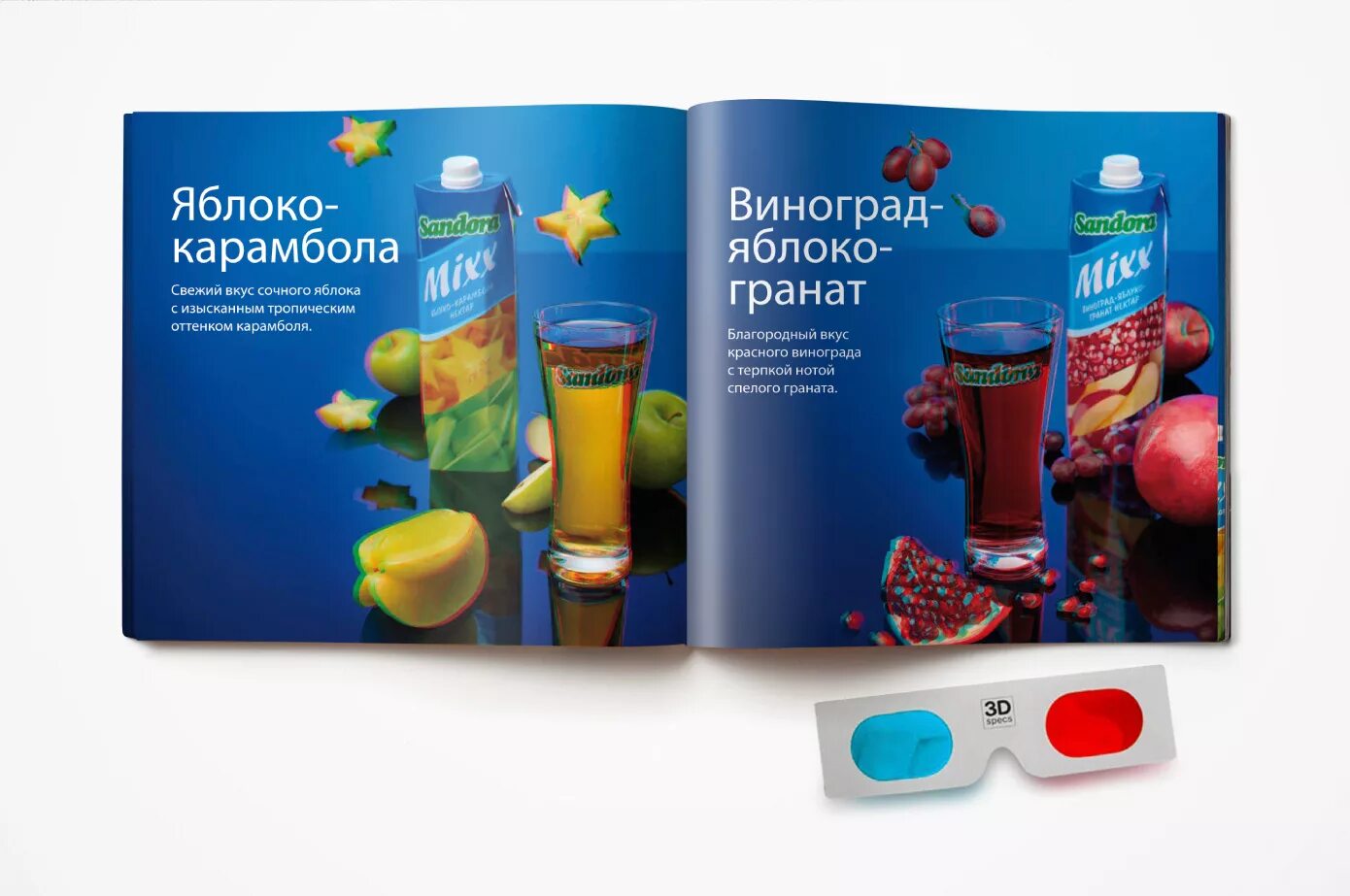 свежий вкус. конфеты white smint. реклама мегафон. поглощение сандора.