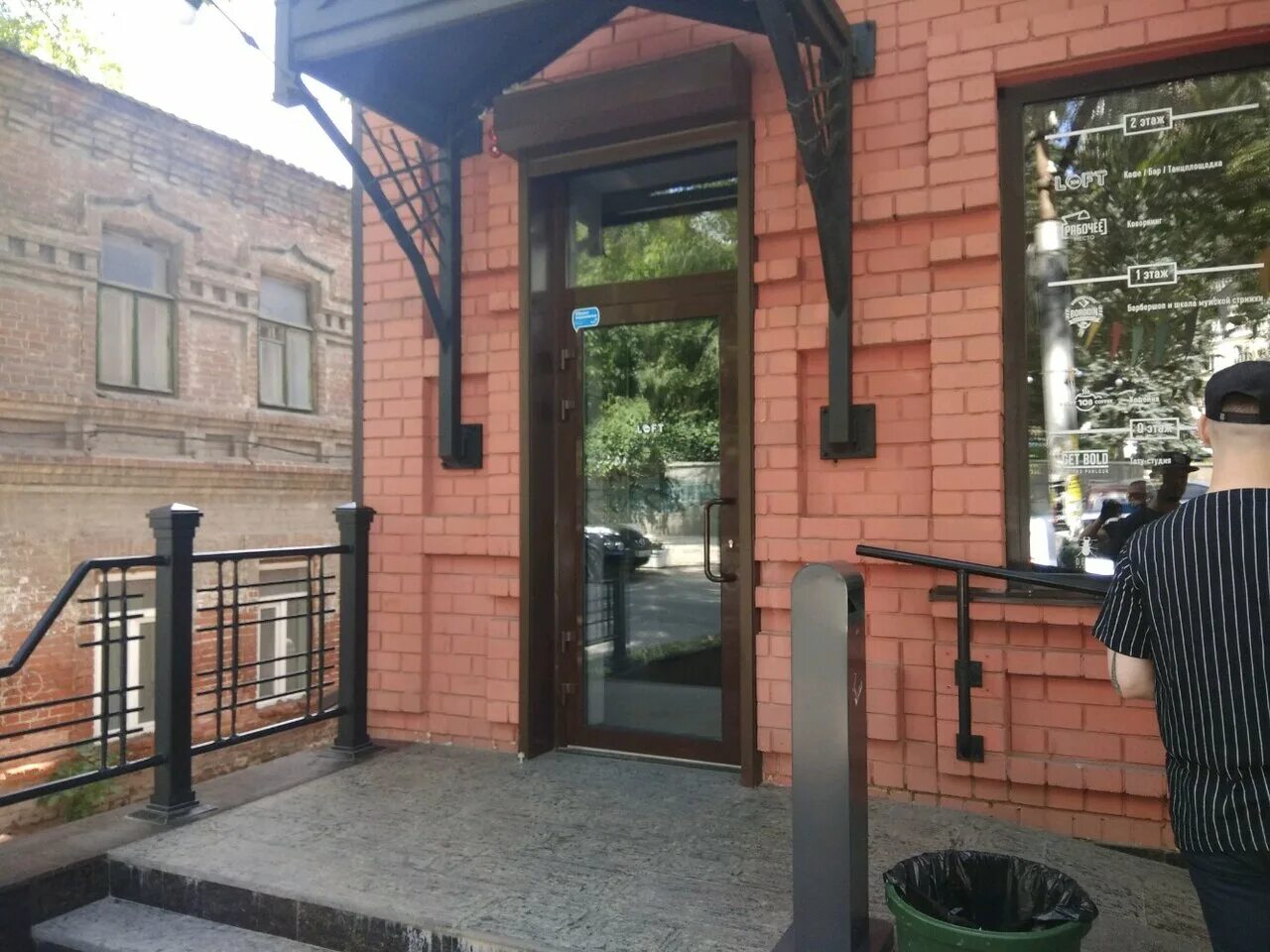 радищева мичурина саратов лофт. мичурина 108 саратов. рехаб ул имени и в мичурина 108. рехаб ул имени и в мичурина 108. рехаб реабилитационный центр.