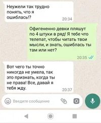 Заверить переписку