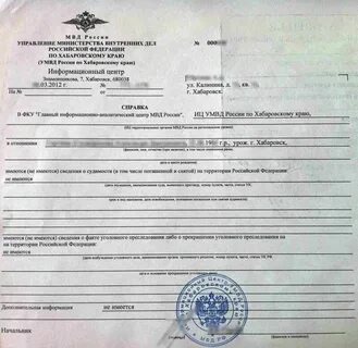 Российский образец