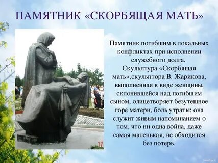 Памятники рассказать