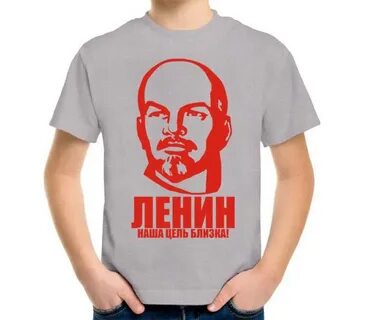 Цель близка
