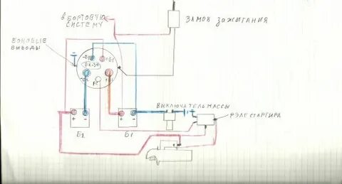 Замок зажигания мтз 1221 схема подключения