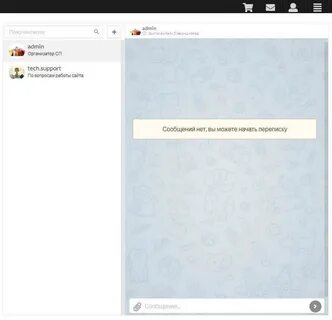 Php messenger