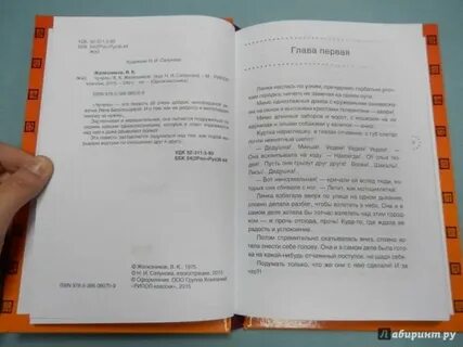 После начало книга