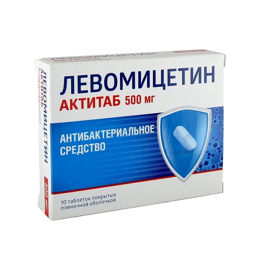 Левомицетин Актитаб (таб.п.п/о 500мг n10 Вн ) Алиум АО-Россия. Левомицетин Актитаб 500 мг. Левомицетин Актитаб таб. 500мг. Левомицетин хлорамфеникол таблетки 500мг. Левомицин