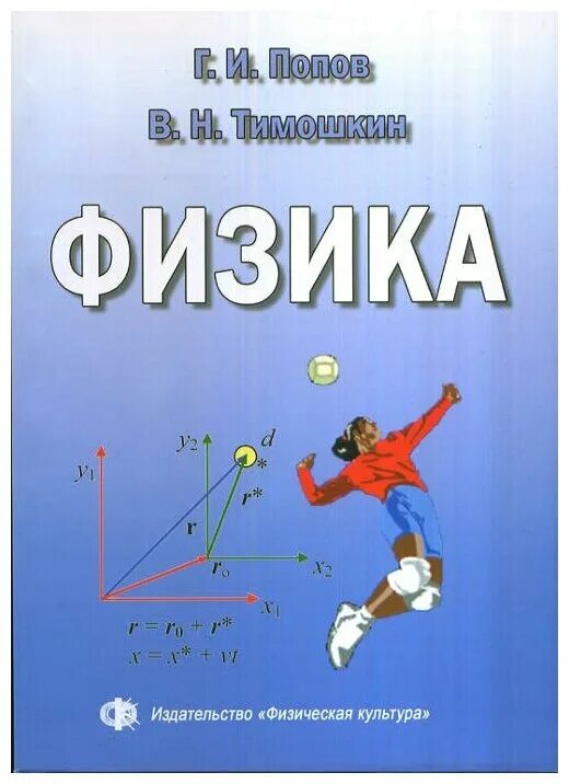 , буховцев б. Физика. Мякишев, б. Физика 11 класс, г. Б.