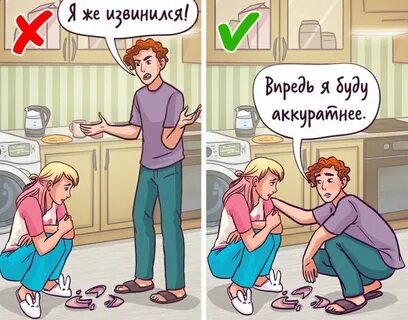 Извините это