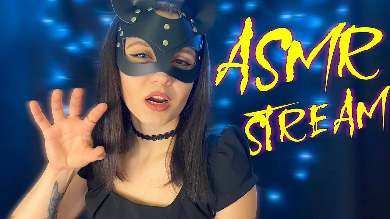 Elizabeth ASMR. АСМР Элизабет б. Элизабет б АСМР Патреон.