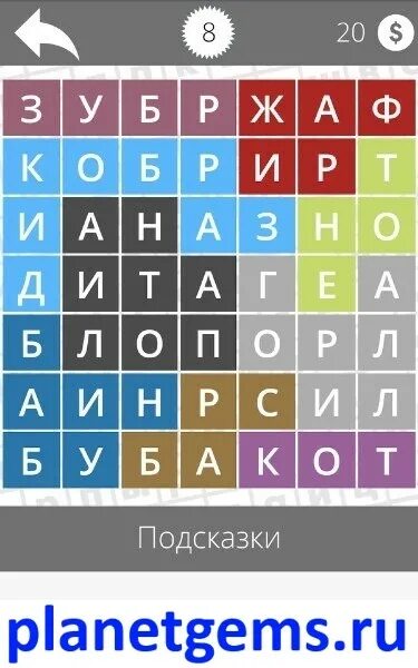 Найди слова животный ответы. Найди слова про животных. Игра Найди слова ответы животные. Слова животных для игры. Найди слова животные уровень.