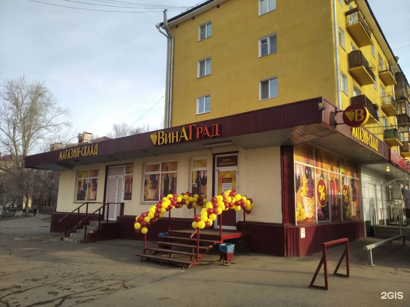 Проспект победы 3 б. Победы 3 б. Бульвар победы 3. Ул 65 летия победы 3б пенза. Победы 3 б.