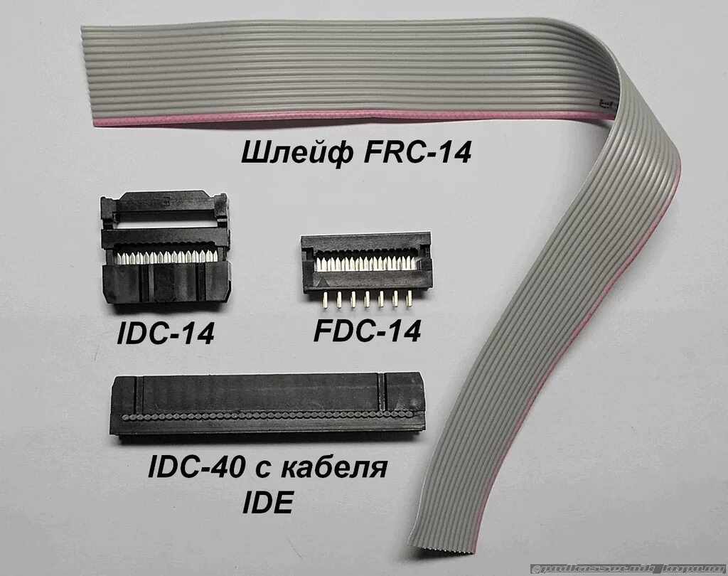 Количество шлейфов. Шлейф IDC 10 Pin. Шлейф с разъемами IDC-10f. Шлейф под IDC-10. Разъем IDC 10.