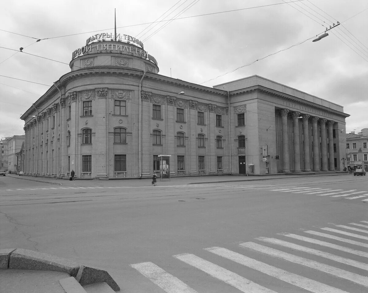 Дворец культуры свердловский красноярск. Дк пятилетки санкт-петербург. Дворец культуры им первой пятилетки в санкт-петербурге. Дк 1 мая киров. Дк им первой пятилетки спб.