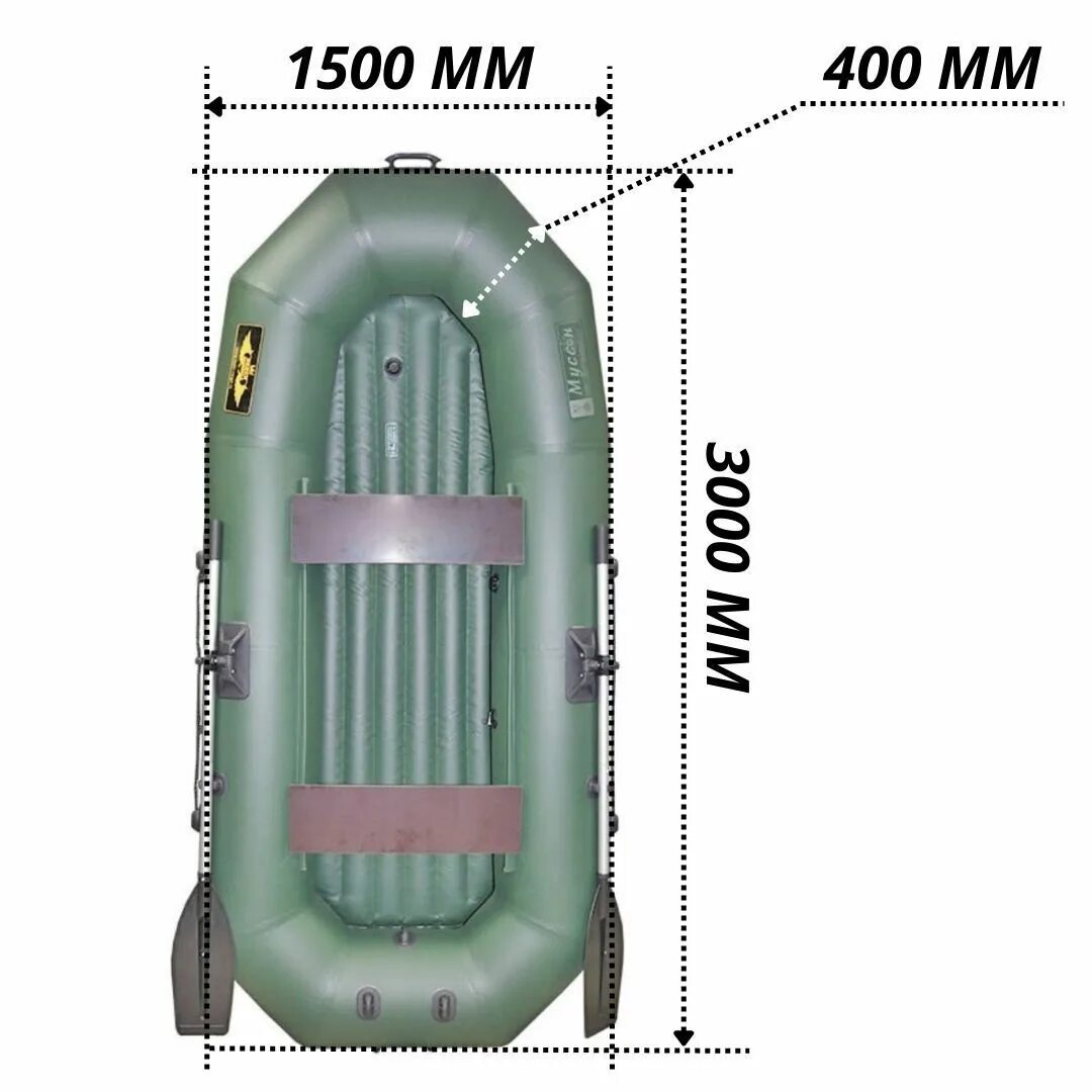 Лодка Муссон h-270 нд. Лодка ПВХ Муссон 270 нд. Лодка Муссон h 300 нд оранжевая. Лодка Муссон s-240 зеленая.