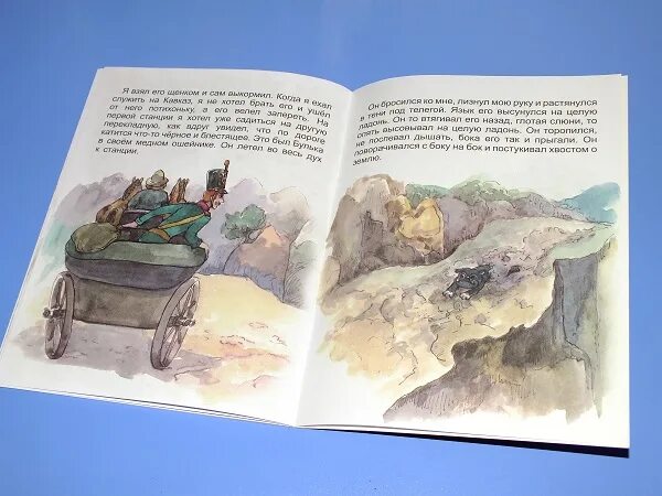 пермяк е свечка