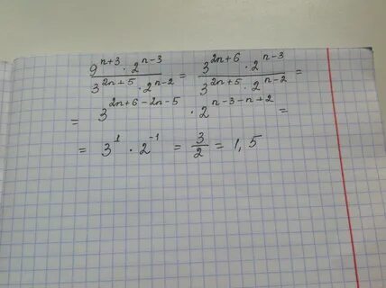 Упростите выражение 9 n 9 5