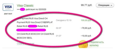 Visa direct