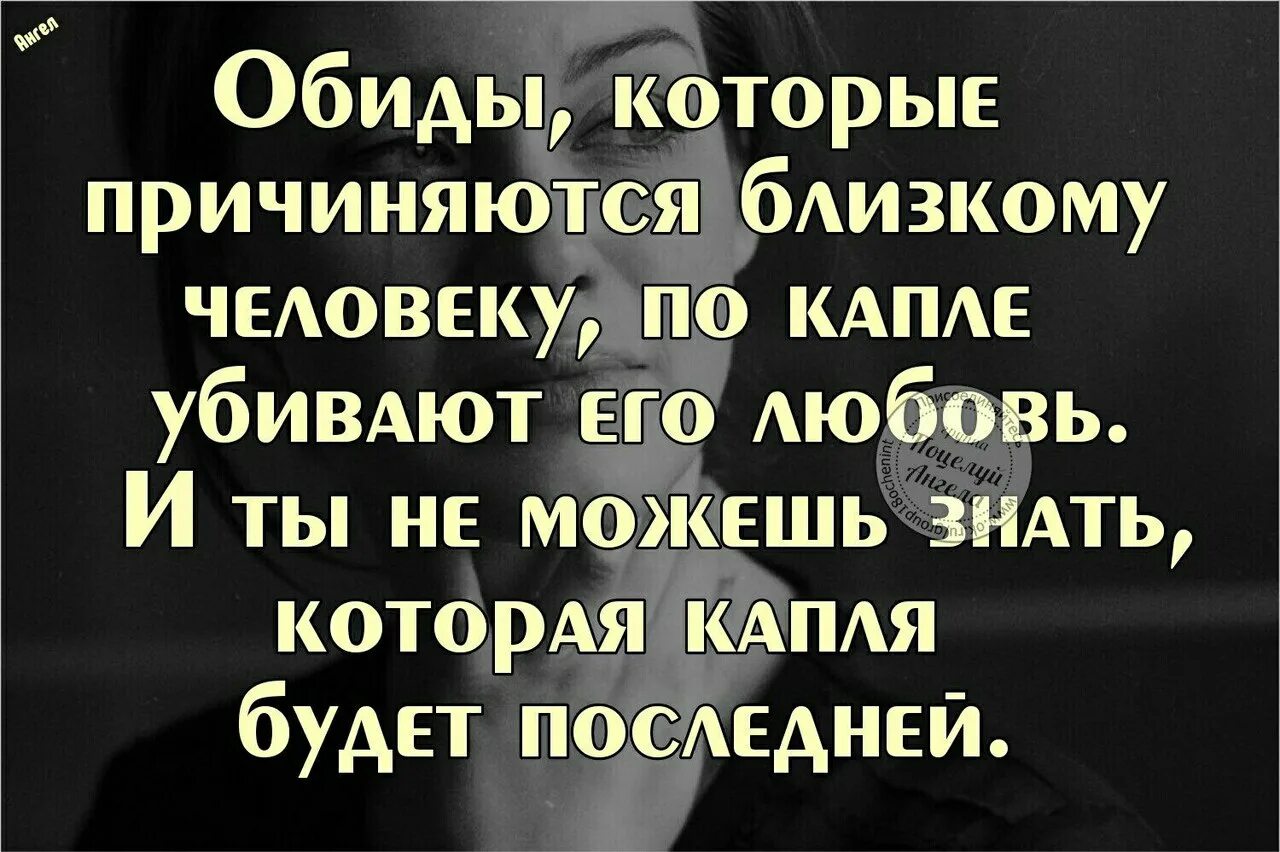 Грусть тоска цитаты. Картинки про обиженных людей. Стихи про обиженных. Обида картинки. Отбросьте мирские печали и обиды.