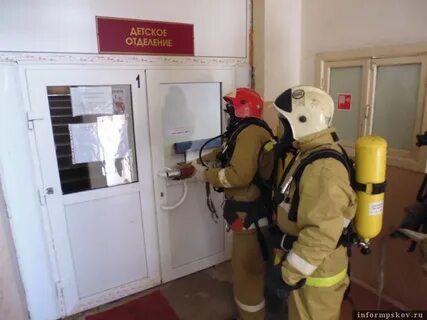 Пожар в учреждении