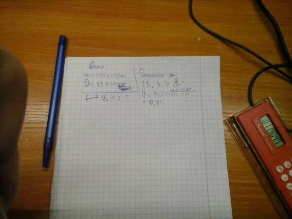 Какое количество теплоты потребуется для плавления свинца. Какое количество теплоты потребуется для плавления свинца