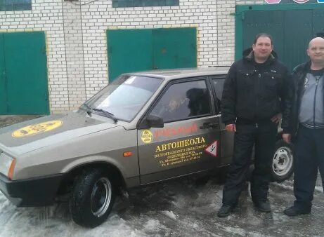 Автошкола ВОА Курган. Автошкола ВОА Смоленск. Автошкола ВОА ДОСААФ. Автошкола ВОА Челябинск. Автошкола воа соборная