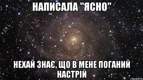 Мне это ясно как простая гамма