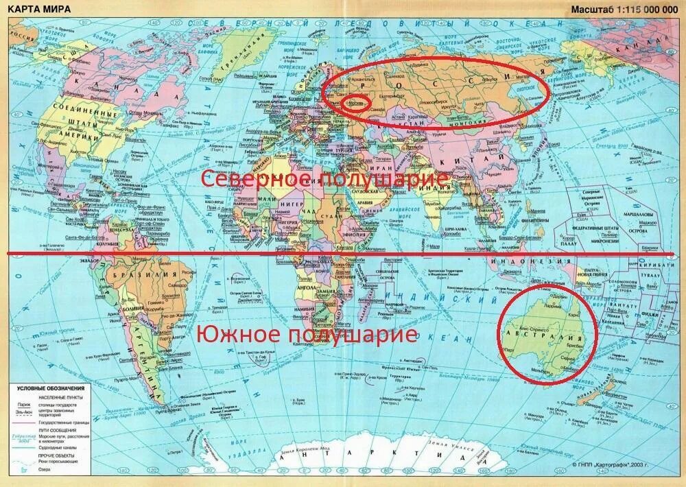 Экватор на карте полушарий. Страны Северного полушари. Экватор на географической карте