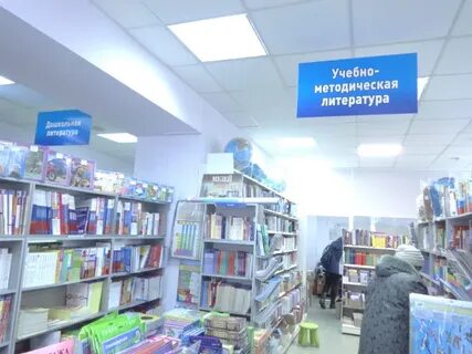 Сайт глобус ульяновск