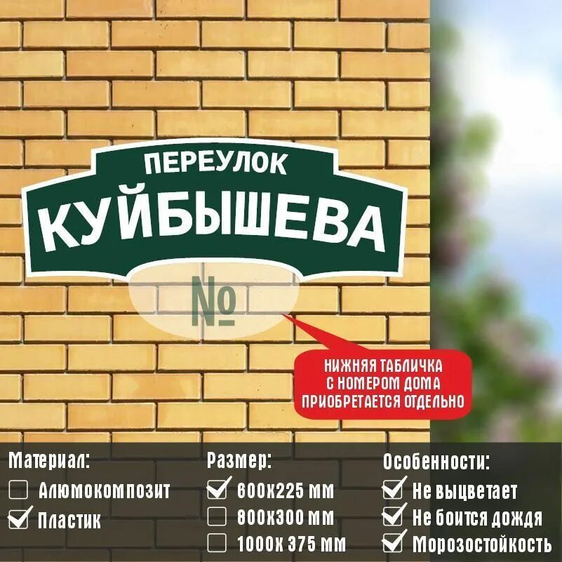 Переулок Куйбышева. Переулок Куйбышева 63. Переулок Куйбышева 54. Брянск Куйбышева пер 54.