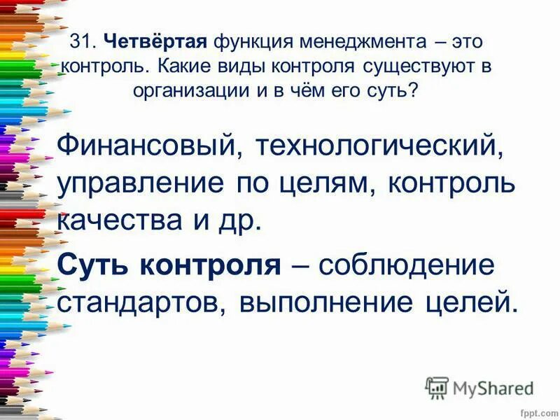 Функция 4 пары. Непрерывность функции точки разрыва функции. Функция 4 пары. График функции у равен 1/х. Функции синапса кратко.