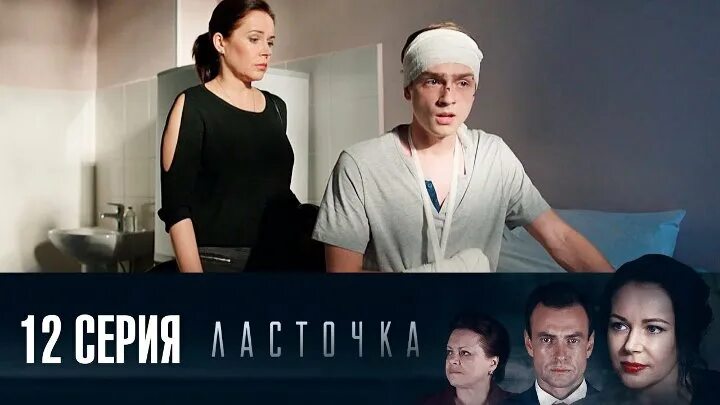 Фото из фильма ласточка Если у вас нет возможности поехать в Крым, совершите кинопутешествие с фильмом "