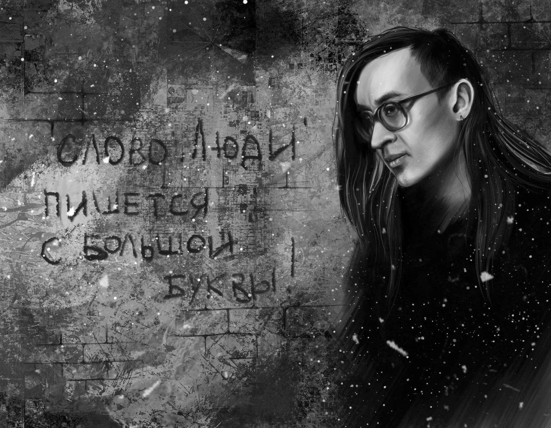 Летов текст. Егорка летов.