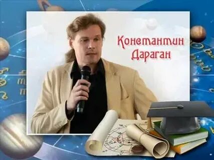 Дараган телеграм