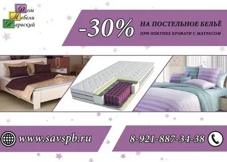 Мебель нарвский каталог товаров