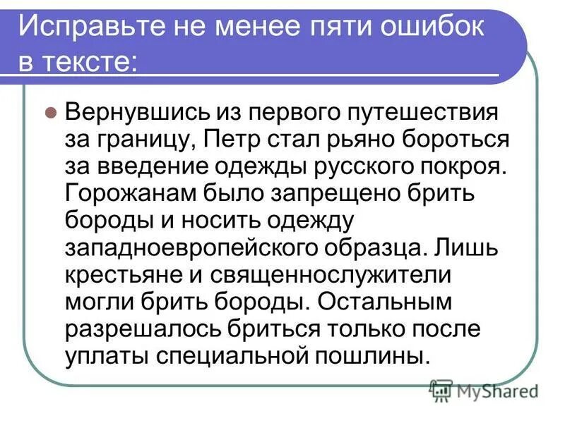 Не менее 5 количествах