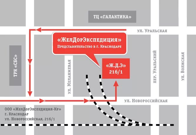 Деловые линии краснодар покрышкина. Ул. Новороссийская, д. 240. Г. Краснодар, ул. Новороссийская, 216. Краснодар, улица Новороссийская, д. 216. Краснодар ул. Новороссийская 236 д.