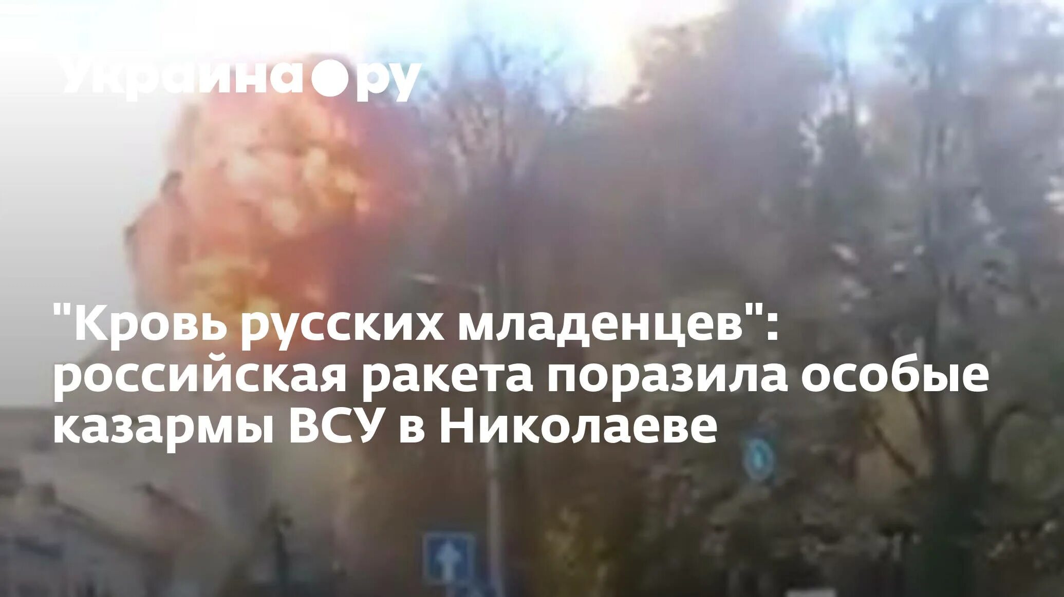 Украина сейчас тревога воздушная телеграмм. Взрывы в Одессе. В Киеве и Одессе прогремели взрывы. СМИ: В Киеве прогремели взрывы. Воздушная тревога на всей территории Украины.