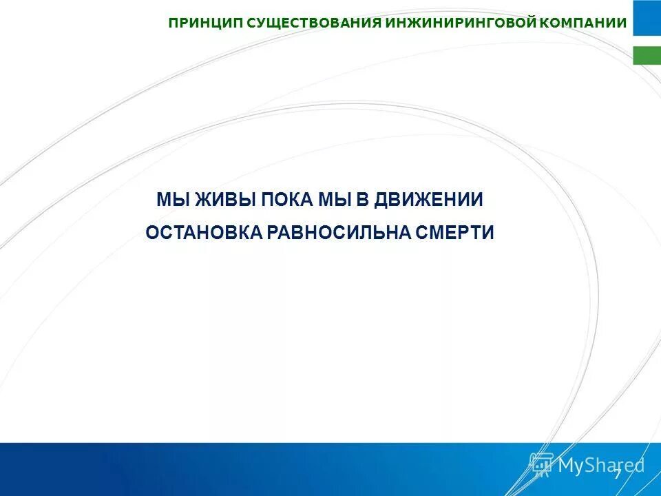 принцип тождества гегеля. объективная и субъективная диалектика в философии. принцип тождества мышления и бытия в философии гегеля. холистический и редукционистский подходы. дефиниция это в философии.