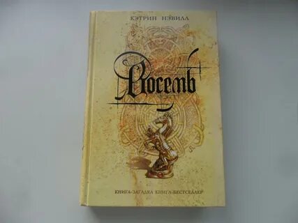 Книга 8
