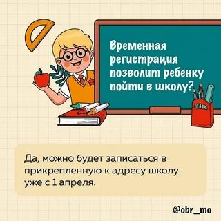 1 класс 2023 24