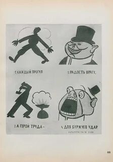 Маяковский буржуй