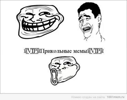 Тг канал с мемами