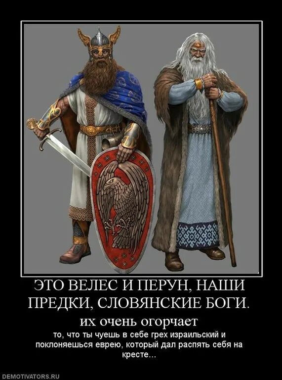 Я за тобой чую грешок
