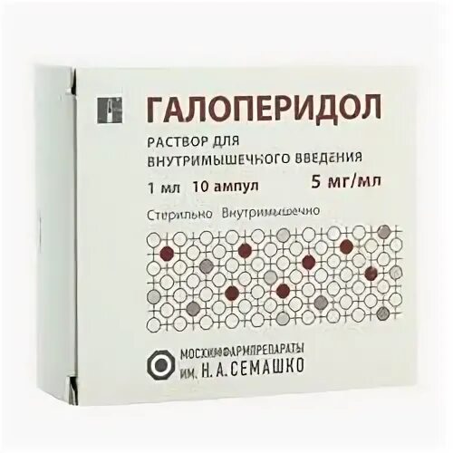 Таблетки галоперидол инструкция